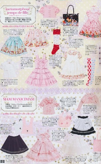 036 - Gothic and Lolita Bible Vol 40