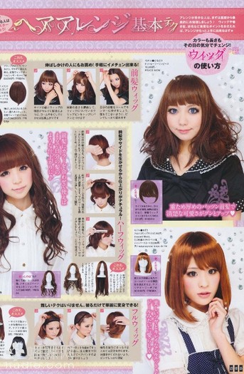 098 - Gothic and Lolita Bible Vol 40
