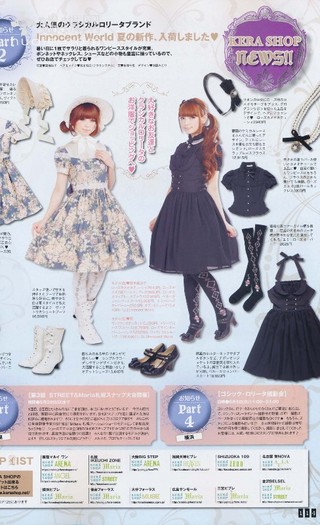 116 - Gothic and Lolita Bible Vol 40