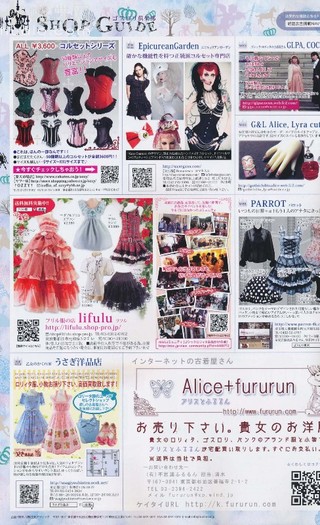 117 - Gothic and Lolita Bible Vol 40