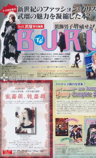 119 - Gothic and Lolita Bible Vol 40