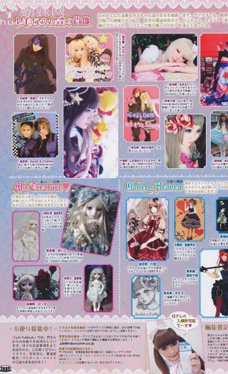 123 - Gothic and Lolita Bible Vol 40