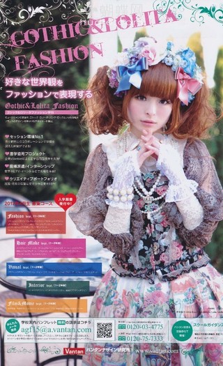 133 - Gothic and Lolita Bible Vol 40