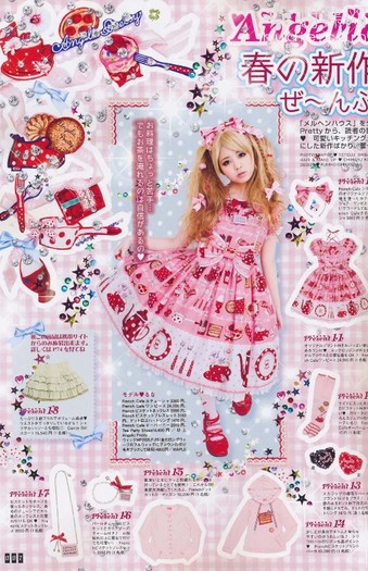 007 - Gothic and Lolita Bible Vol 39