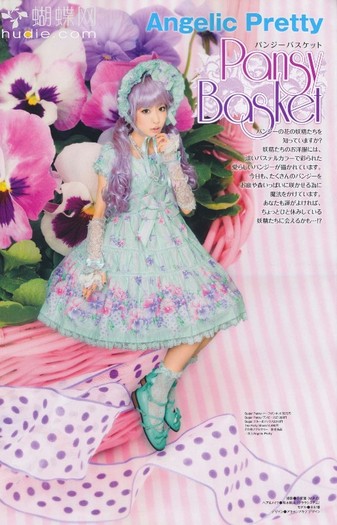 010 - Gothic and Lolita Bible Vol 39