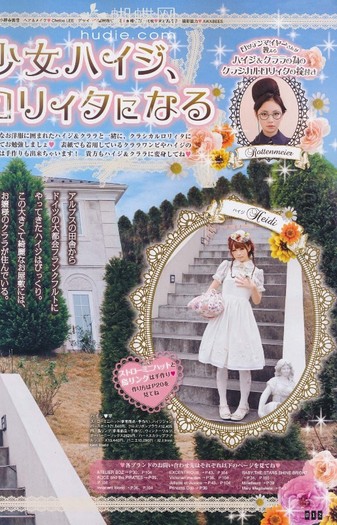 012 - Gothic and Lolita Bible Vol 39