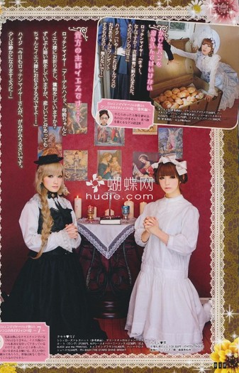 018 - Gothic and Lolita Bible Vol 39