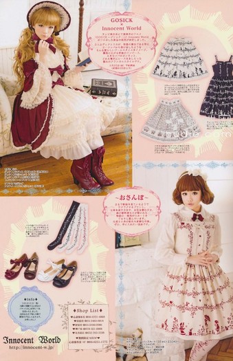 023 - Gothic and Lolita Bible Vol 39