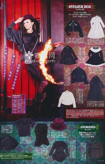030 - Gothic and Lolita Bible Vol 39