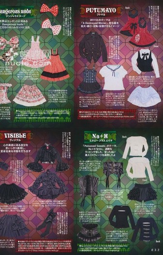 032 - Gothic and Lolita Bible Vol 39