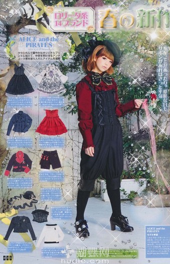 035 - Gothic and Lolita Bible Vol 39