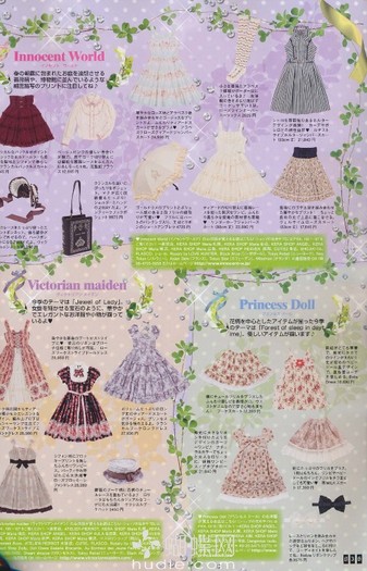 036 - Gothic and Lolita Bible Vol 39