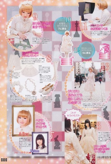 053 - Gothic and Lolita Bible Vol 39