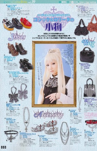 115 - Gothic and Lolita Bible Vol 39