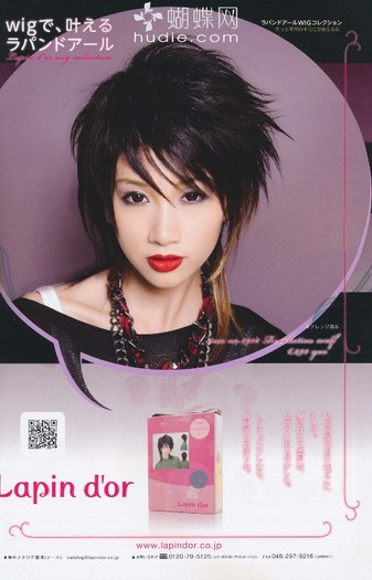 118 - Gothic and Lolita Bible Vol 39