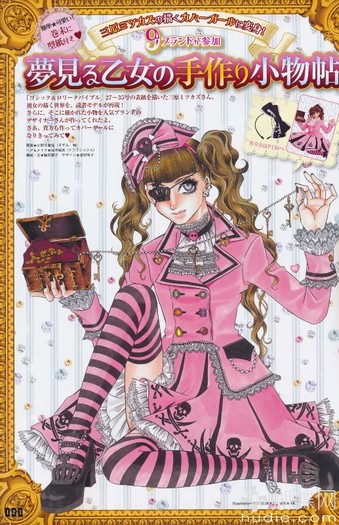 121 - Gothic and Lolita Bible Vol 39