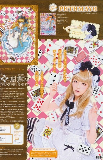 124 - Gothic and Lolita Bible Vol 39