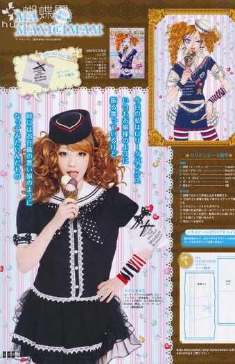 129 - Gothic and Lolita Bible Vol 39