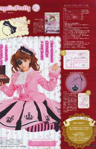 130 - Gothic and Lolita Bible Vol 39