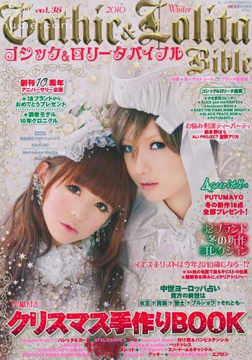 001 - Gothic and Lolita Bible Vol 38