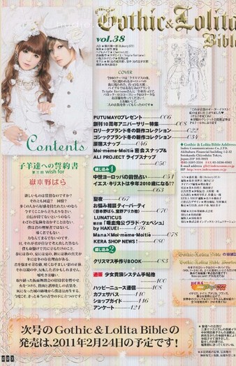 003 - Gothic and Lolita Bible Vol 38