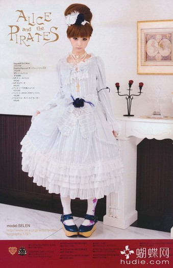 005 - Gothic and Lolita Bible Vol 38