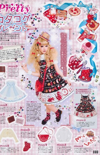 006 - Gothic and Lolita Bible Vol 38