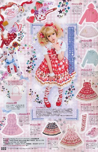 009 - Gothic and Lolita Bible Vol 38