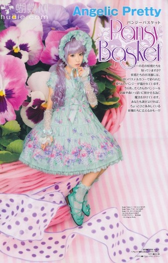 010 - Gothic and Lolita Bible Vol 38