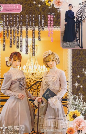 014 - Gothic and Lolita Bible Vol 38