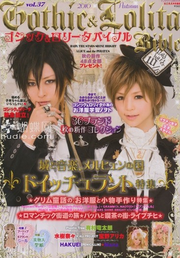 001 - Gothic and Lolita Bible Vol 37