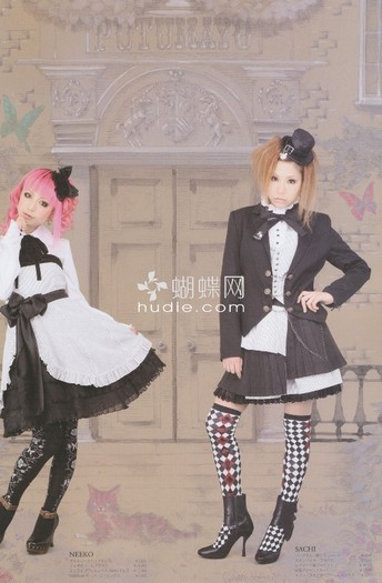 004 - Gothic and Lolita Bible Vol 37