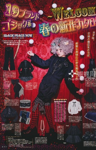 025 - Gothic and Lolita Bible Vol 38