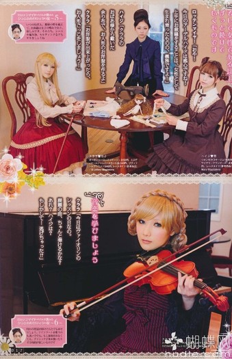 017 - Gothic and Lolita Bible Vol 37
