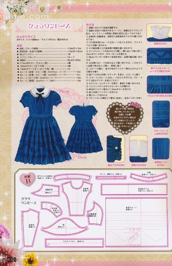 021 - Gothic and Lolita Bible Vol 37