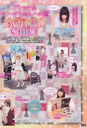 052 - Gothic and Lolita Bible Vol 37