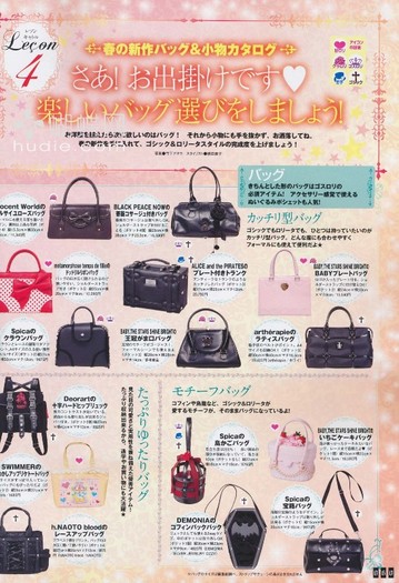 060 - Gothic and Lolita Bible Vol 37