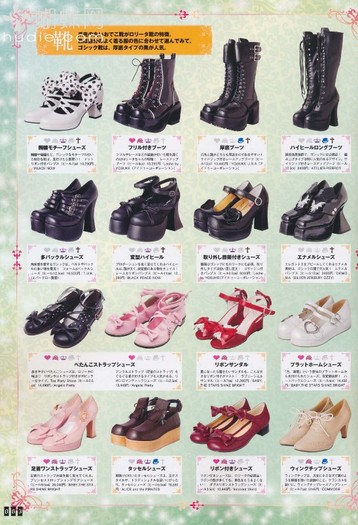 063 - Gothic and Lolita Bible Vol 37