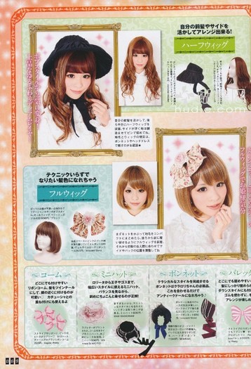 069 - Gothic and Lolita Bible Vol 37