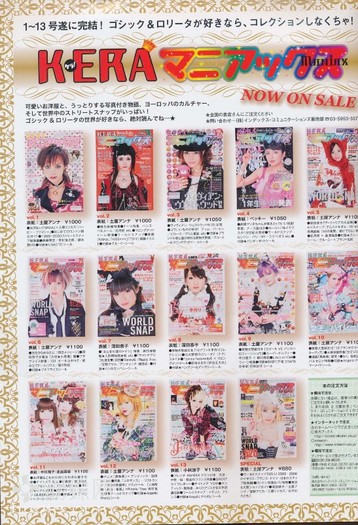 073 - Gothic and Lolita Bible Vol 37