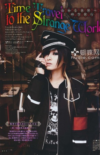075 - Gothic and Lolita Bible Vol 37