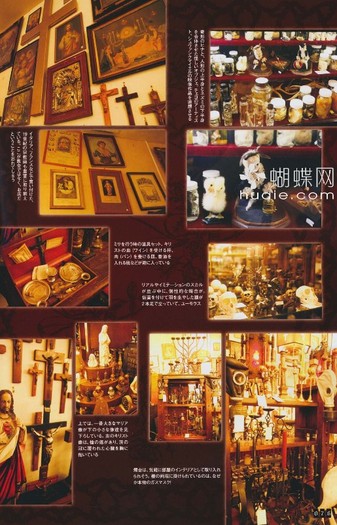076 - Gothic and Lolita Bible Vol 37