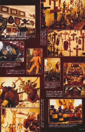 078 - Gothic and Lolita Bible Vol 37