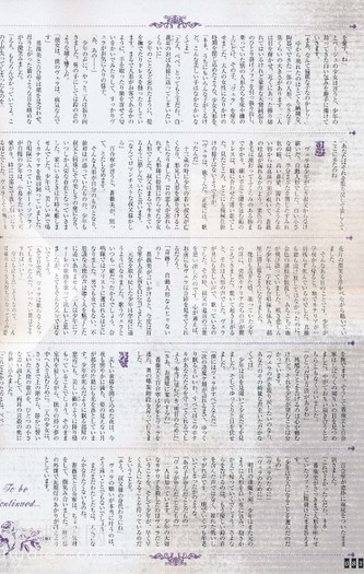 082 - Gothic and Lolita Bible Vol 37