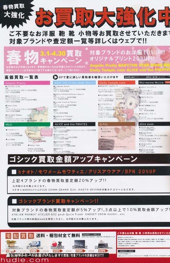 109 - Gothic and Lolita Bible Vol 38