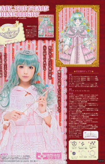 122 - Gothic and Lolita Bible Vol 38