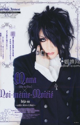 086 - Gothic and Lolita Bible Vol 37