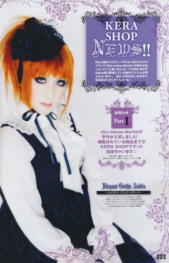088 - Gothic and Lolita Bible Vol 37