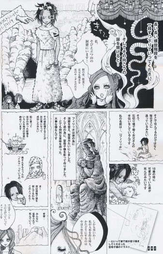092 - Gothic and Lolita Bible Vol 37