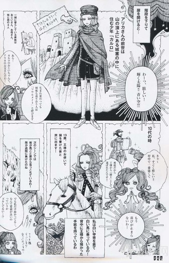 094 - Gothic and Lolita Bible Vol 37